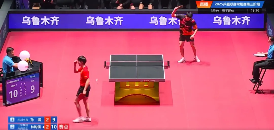 情绪失控摔