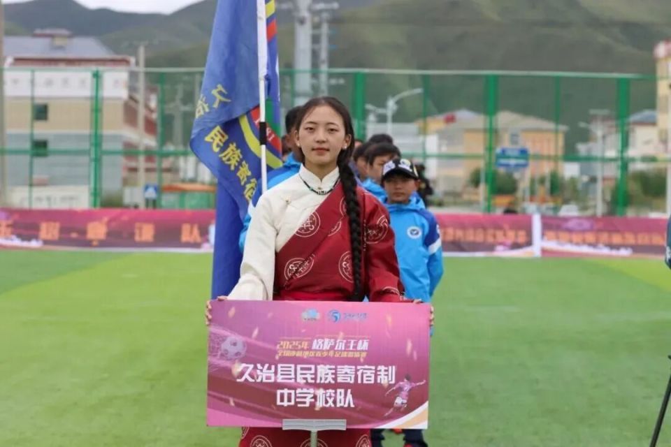 并以赛事体, 玉则雪山与