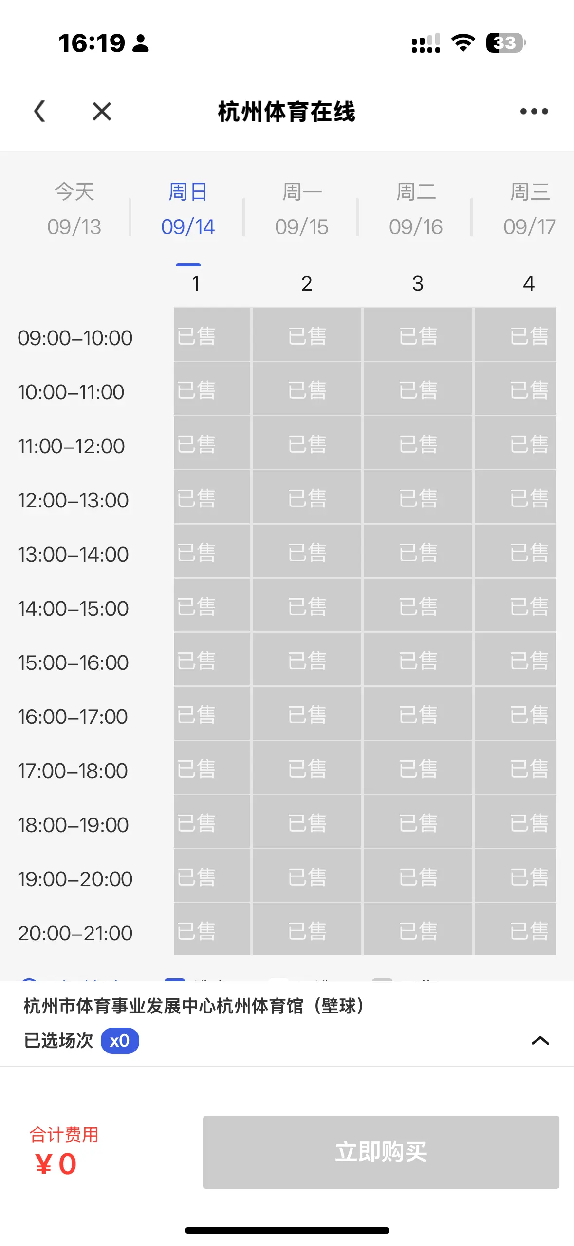 MvUP, 一定要锁住, 正悄然 MvUP, 一定要锁住, 正悄然