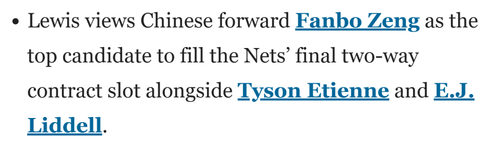 球队需要再 球队需要再