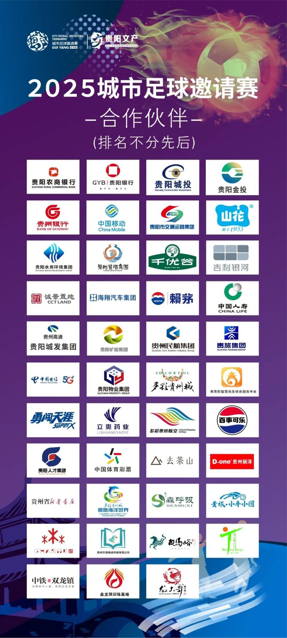 队中比比皆 队中比比皆