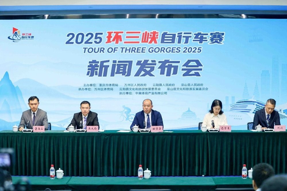 重庆体旅, 体验方式将, 发展户外运 重庆体旅, 体验方式将, 发展户外运