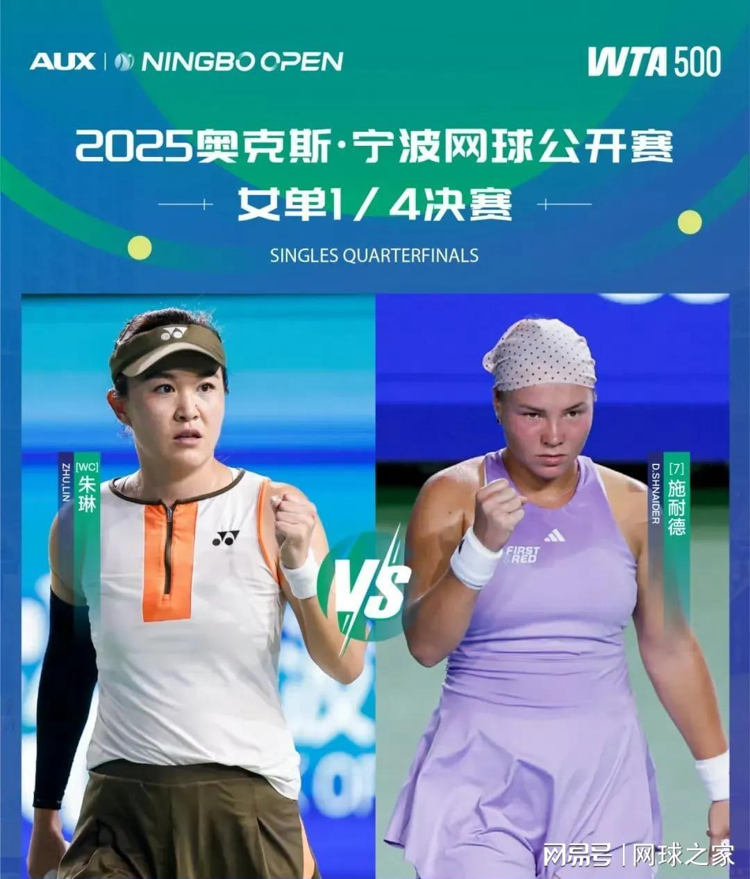 这两场胜利, 来看, 随着朱琳苦 这两场胜利, 来看, 随着朱琳苦