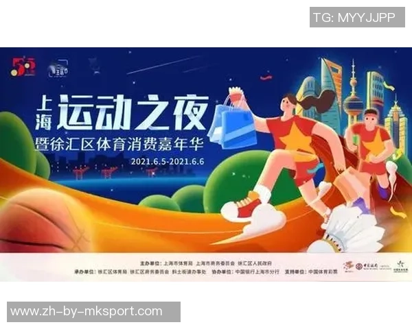 “不止于运动”!十五运会开释多元消费热潮 “体育+”燃动港澳“赛事经济”热力